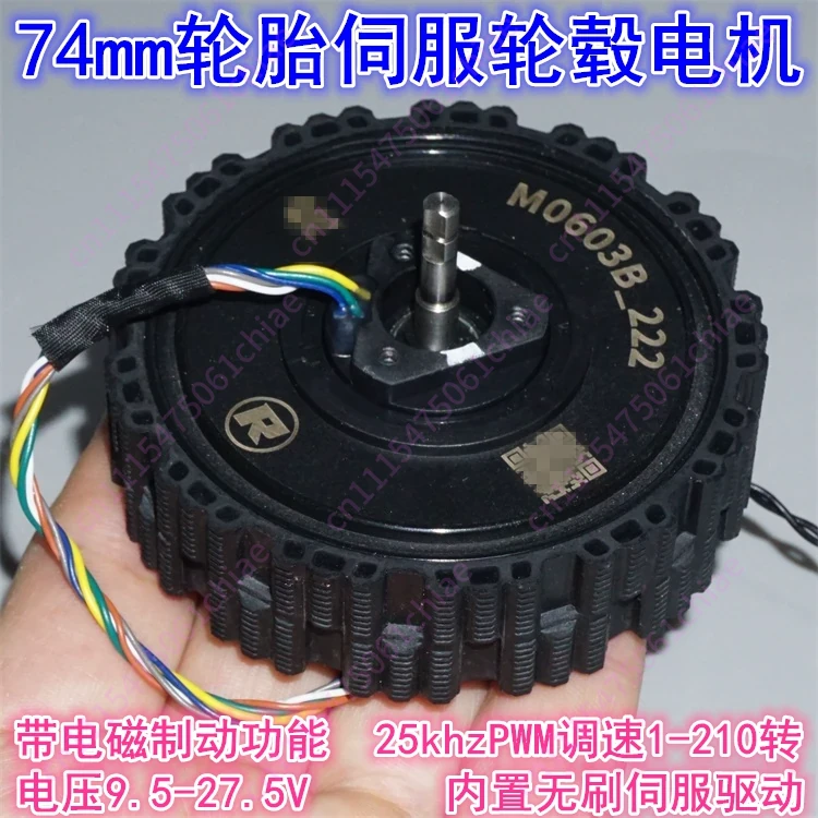 Direct Drive Servo Motor Robotics - Motor de cubo servo sem escovas