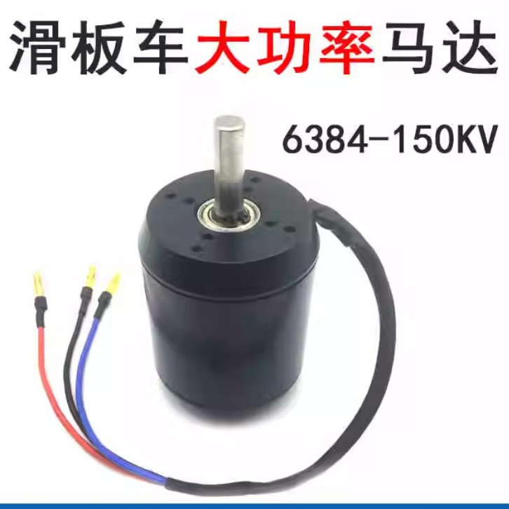 6384 Motor DC Sem Escovas com  - 6384 Brushless Motor Sensored avaliação e preço